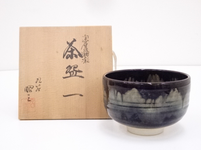 九谷焼　昭三造　深厚釉彩茶碗